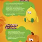 ZDRAVOLJUPCI 2_Limun&Bundeva