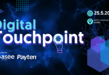 Digital Touchpoint konferencija ponovno okuplja vodeće stručnjake u digitalizaciji bankarskog i payment sektora