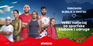 Konzum pokreće natječaj Najbolje iz Hrvatske