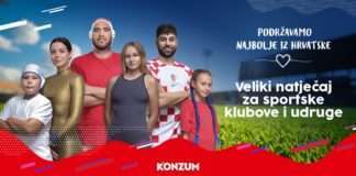 Odabrani dobitnici Konzumovog natječaja Najbolje iz Hrvatske